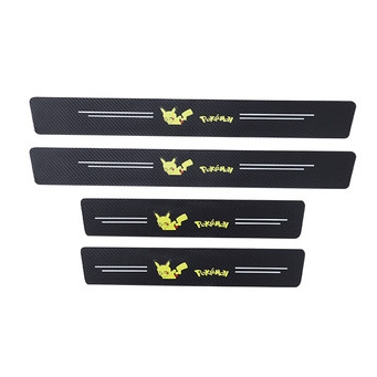 世帅 防踩防刮门槛条 汽车通用