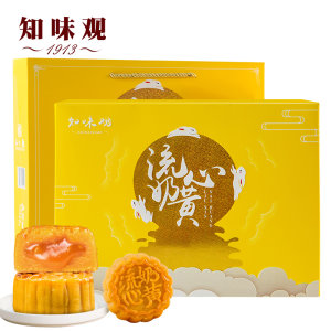 知味观 流心奶黄月饼礼盒 6只装 39.9元吃货狂欢价