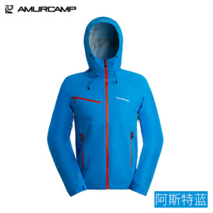 反季清仓 Amurcamp 三层压胶1.5万防水 抗暴雨 男专业级户外冲锋衣