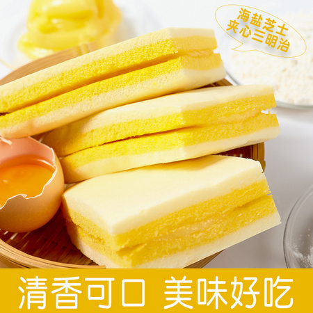 友好佳家 三明治蒸蛋糕 400g