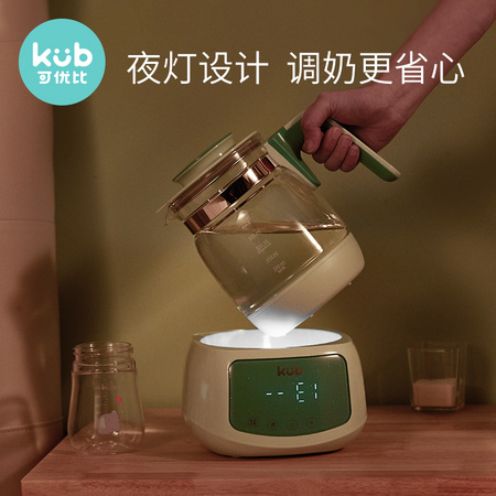 KUB 可优比 K-TNQ001 恒温调奶器热水壶