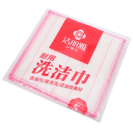 grace 洁丽雅 不易沾油洗碗布 28*28cm 5片装