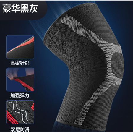 男女专业运动男护膝保护套
