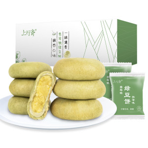 上行斋 雪媚娘绿豆饼 500g 13.9元包邮