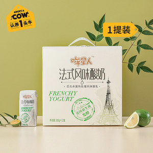 认养一头牛 哞星人 原味法式酸奶 200克*12盒整箱