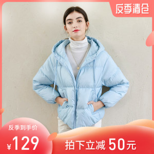 断码清仓 暖频道 女款 90白鸭绒羽绒服