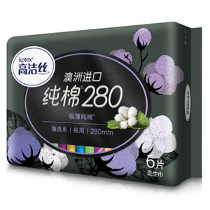 kotex 高洁丝 臻选系列 极薄纯棉卫生巾 280mm 6片装 *17件