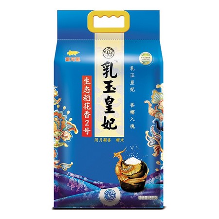 金龙鱼 乳玉皇妃生态稻花香2号 5kg+金龙鱼 鲜稻小町大米 5KG +凑单品