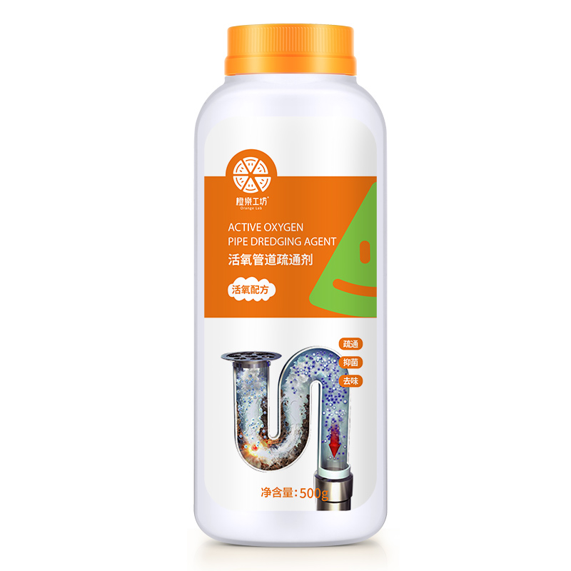 下单立减1元 拍2件发8件 香橙味管道疏通剂500g