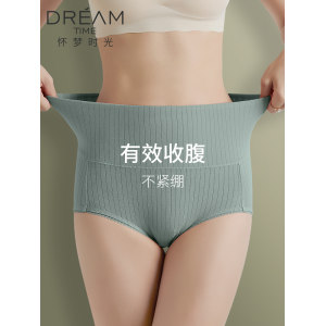 黄圣依代言 怀梦 女士纯棉无痕内裤 8条 石墨烯抗菌裆