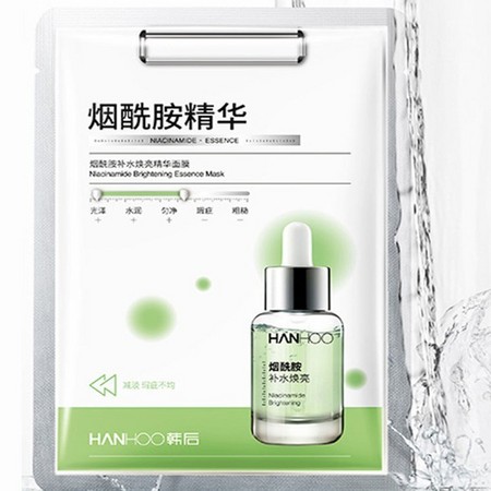 Hanhoo 韩后 烟酰胺补水焕亮精华面膜 5片
