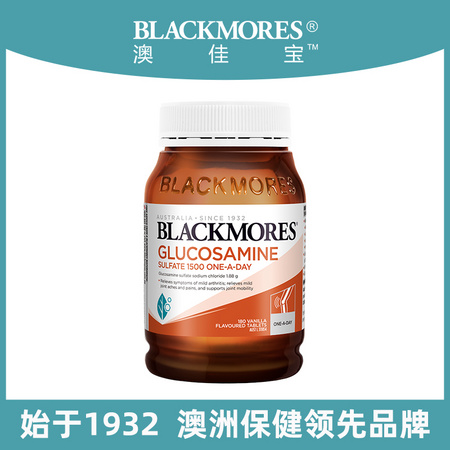 移动专享：BLACKMORES 澳佳宝 维骨力 1500mg 180片