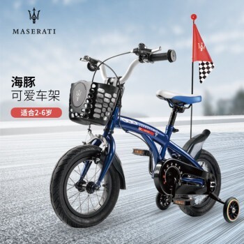 plus会员价:MASERATI 玛莎拉蒂 儿童自行车