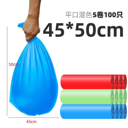 FirstLove 平口垃圾袋 45*50cm 100只