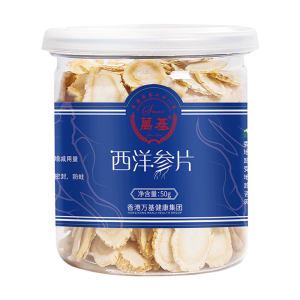 万基 加拿大进口西洋参片 花旗参切片 50g 39.9元包邮 小降10元