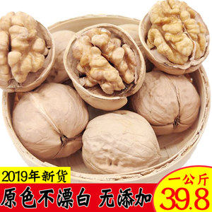 以稀 2019新货 新疆185纸皮核桃 1000g