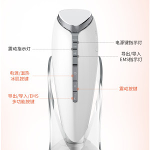 日本 可思美 CosBeauty 微电流负离子焕肤美容仪 清洁塑脸吸黑头