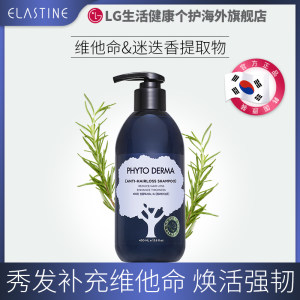 韩国LG旗下 朵蔓 0硅油 维他命活力焕发洗发水 400ml 强韧发丝滋养头皮