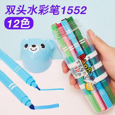 AIHAO 爱好 1552 彩色笔 12色