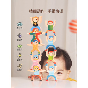 美乐 Joan Miro 大力士平衡叠叠高积木玩具 45.9元甜蜜价