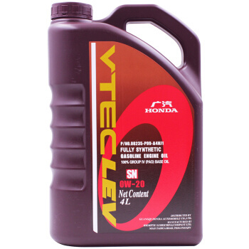HONDA 广汽本田 广本原厂 全合成机油 0W-20 4L *4件