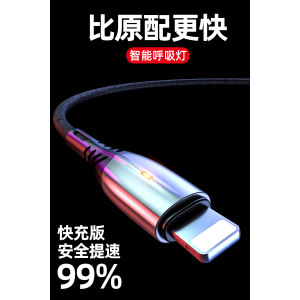 德米罗 锌合金苹果数据线