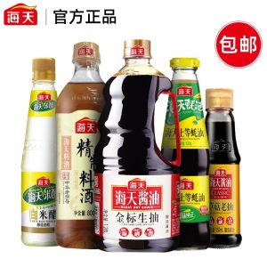 海天 调味品五件套 金标生抽+金标耗油+古道料酒+香醋+草菇老抽