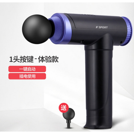 Jfsport 捷弗 JF-5323 筋膜枪 体验款