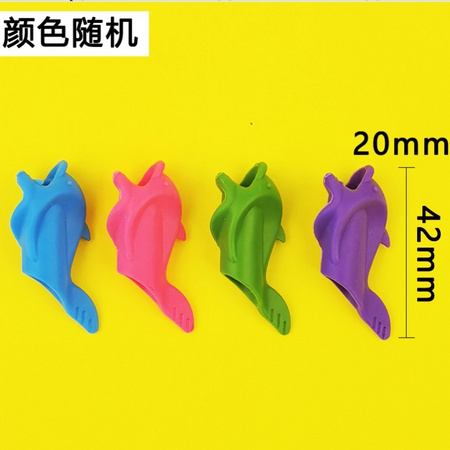 智购 正姿握笔矫正套 4个