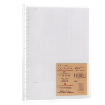 Wengu 文谷 PL015 抽拉线圈活页笔记本 B5/80页 康奈尔内页 *5件