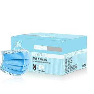同运 一次性医用口罩 50支 9.9元包邮 折合2毛一支