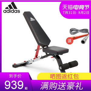 阿迪达斯 多功能卧推凳 运动凳