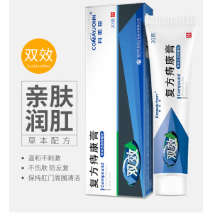 药房直售 科美臣 痔疮膏 消内外痔肉球 49元包邮