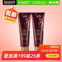 LG 睿嫣润膏洗发水250ml*2