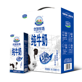 君乐宝 优致全脂纯牛奶 250ml*12盒 *3件