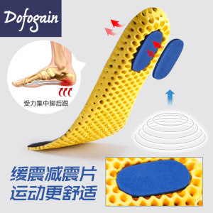 夏季网眼透气减震鞋垫 2双