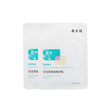 敷尔佳 积雪草舒缓修护面膜 2片