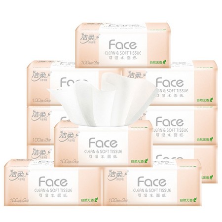 聚划算百亿补贴： C&S 洁柔 Face系列 抽纸 3层*100抽*10包 195mm*133mm