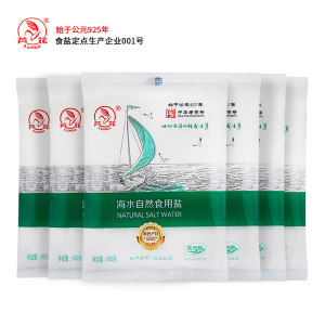 芦花 海水不加碘精制盐 400g*6袋
