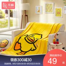3件8.5折！LOVO 卡通珊瑚绒毛毯100*140cm