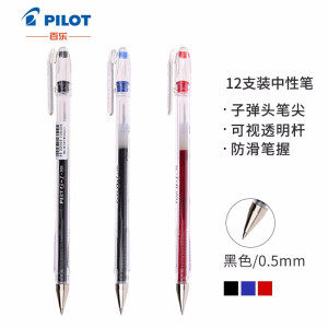PILOT 百乐 BL-G1-5T 中性笔 黑色 0.5mm 12支装 *5件