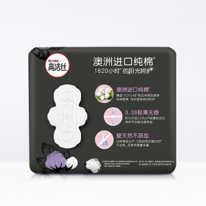 澳洲进口 Kotex 高洁丝 臻选系列 纯棉日用卫生巾组合 9包共72片