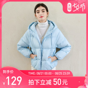 反季好价 暖频道 女款 90白鸭绒羽绒服