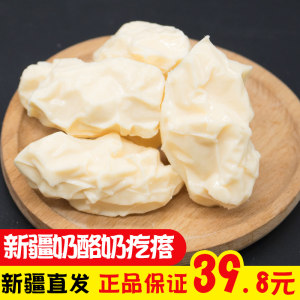 新疆手工奶酪棒 无添加奶疙瘩 400g 36元包邮