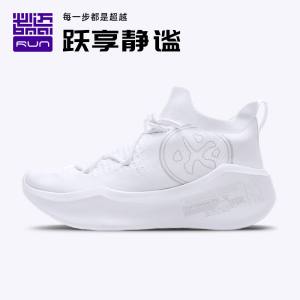 必迈 20新品 Pace日光 超软弹脚感 男女一体织缓震跑步鞋 中帮休闲运动鞋