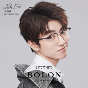 王俊凯同款 暴龙 猫眼框 合金光学镜架 金边框底 商务风 不挑脸型 518元甜蜜价