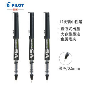 PILOT 百乐 BXC-V5 直液式走珠笔 0.5mm 12支 *5件