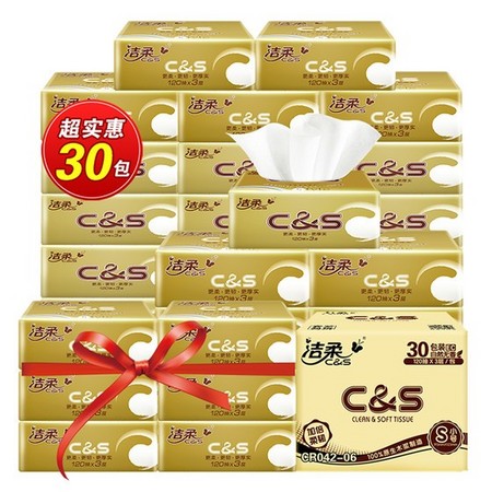88VIP：C&S 洁柔 金尊纯韧系列 抽纸 3层*120抽*30包（123*195mm） *4件
