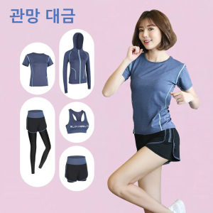 惜琦 KOREA同款 运动瑜伽服五件套