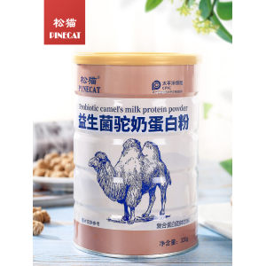 益生菌驼奶粉蛋白质粉 全家都能喝 无糖高钙乳清蛋白 39.8元包邮
